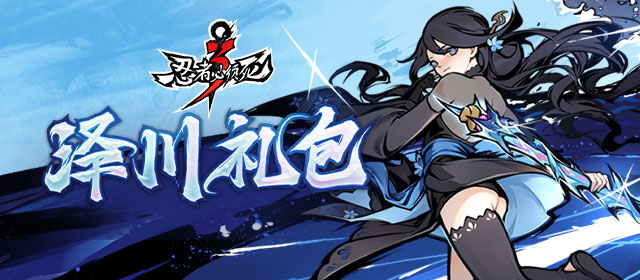 萌心夏日，肆意江湖！《剑侠世界3》六一全新版本趣味来袭