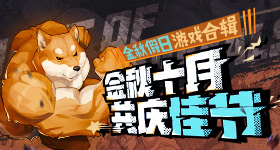 和游戏：合理设置游戏计费点至关重要