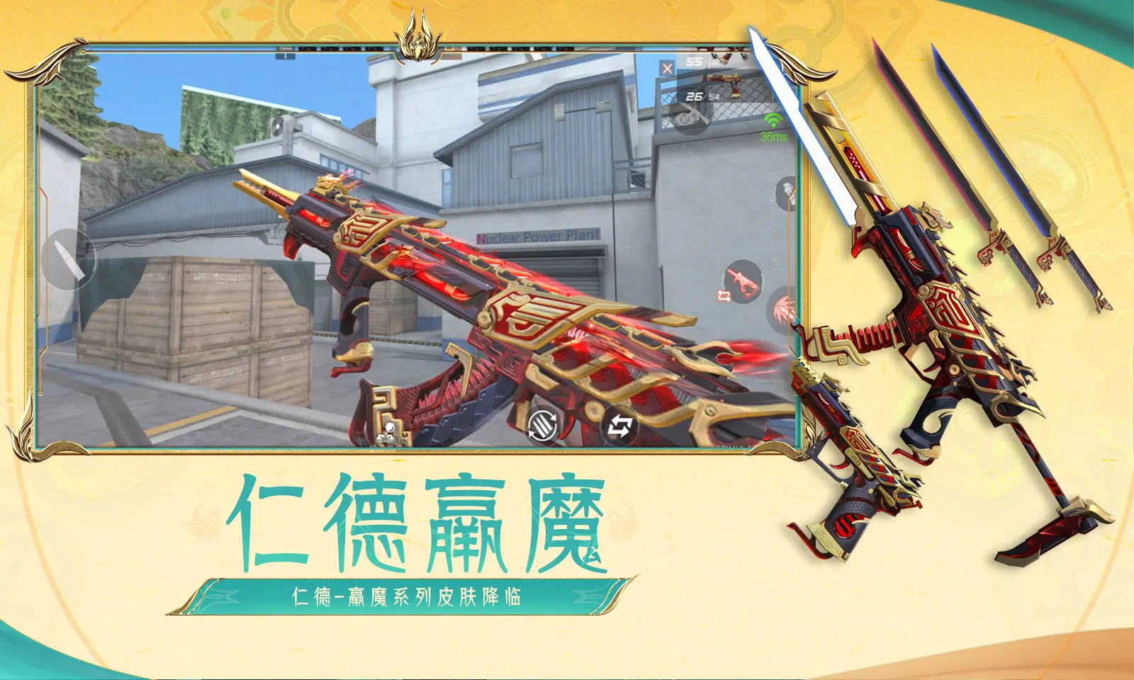 维多维奇与萨格勒布迪纳摩的租借协议将在本赛季末到