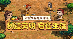 火柴人生果杀手中文版