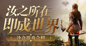 《FF7》大逃殺手遊四大職業亮相，戰鬥過程可騎陸行鳥