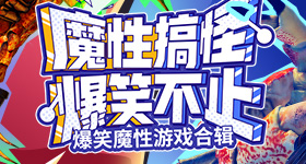 卡普空遭控侵略版權，《惡靈古堡4》等遊戲不當运用受版權保護相片設計