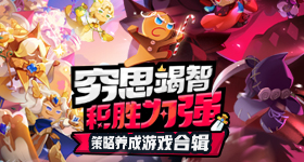 《ONE PIECE 時光旅詩》製作人訪談，解釋為何遊戲改成回合制