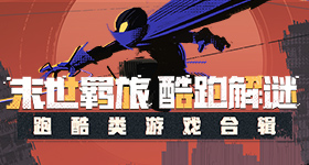 《光遇》国服2022年5月31日每日任务及蜡烛位置分享！